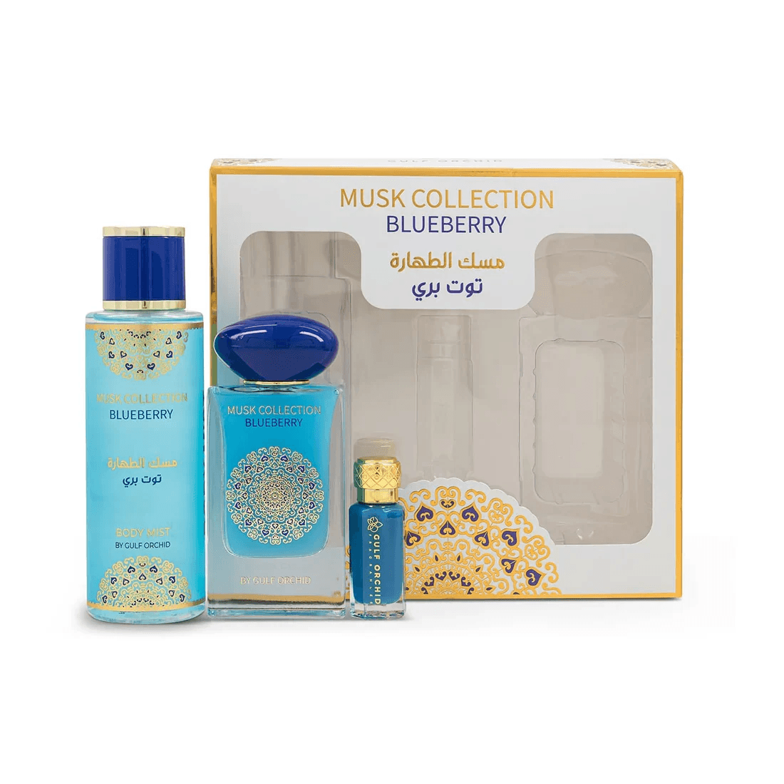 Gulf Orchid Blueberry Tahara Set